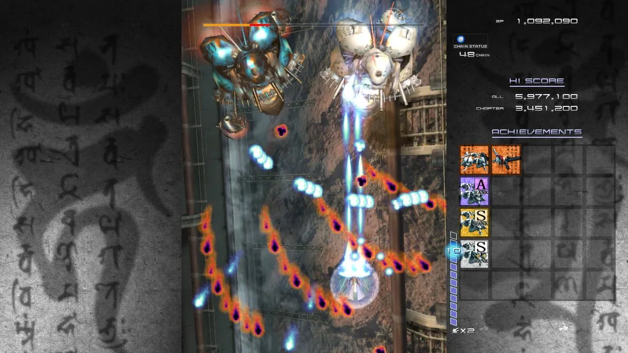 Ảnh chụp màn hình game Ikaruga, một tựa game bullet hell với đồ họa kiểu 2D và vô số đạn bay trên màn hình.